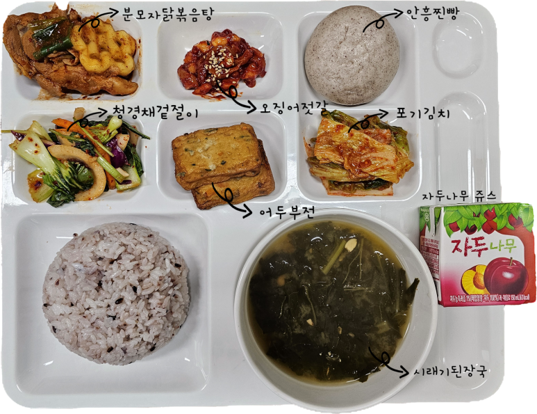 baffe7dd59e7020ea926ce1b1b949ac2_1763432895_0103.png baffe7dd59e7020ea926ce1b1b949ac2_1763432895_0103.png