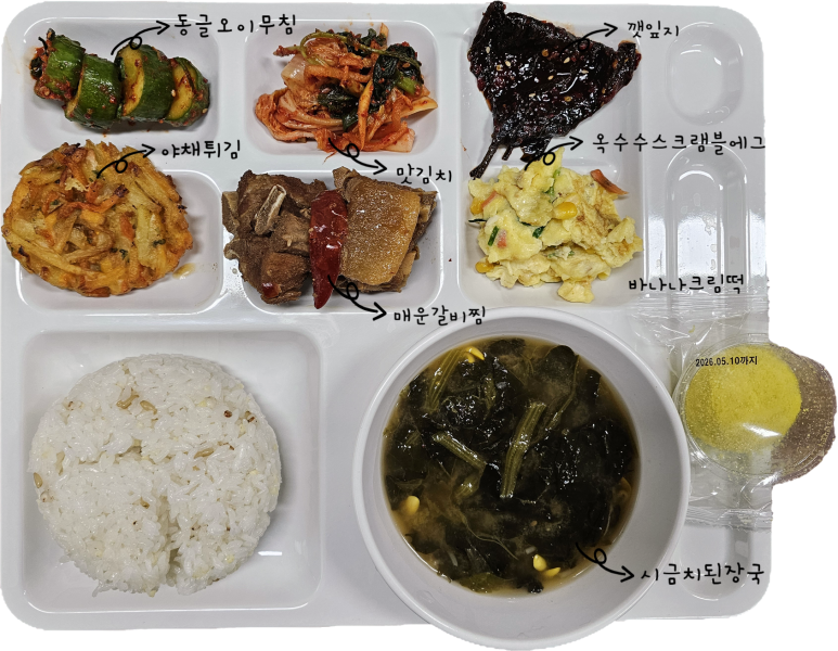 c81478278c9984307630b194b5bcaac0_1763612156_7922.png c81478278c9984307630b194b5bcaac0_1763612156_7922.png